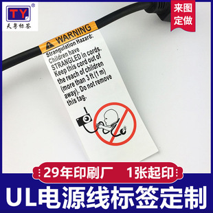UL�����N��USB�������Դ����|늾��W�������zUL588�J�Cӡˢ�S