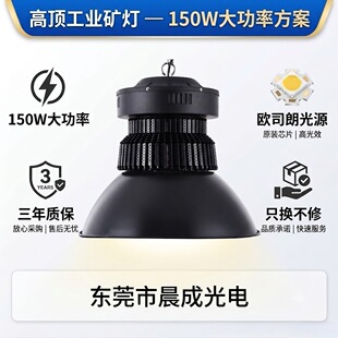 ���V��150W �S�����V����Ƭɢ������ɫ���yɫ���V��,�|��5��