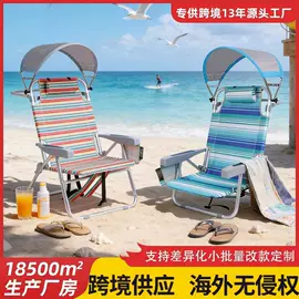 野营折叠桌椅;其他户外用品;户外折叠桌椅