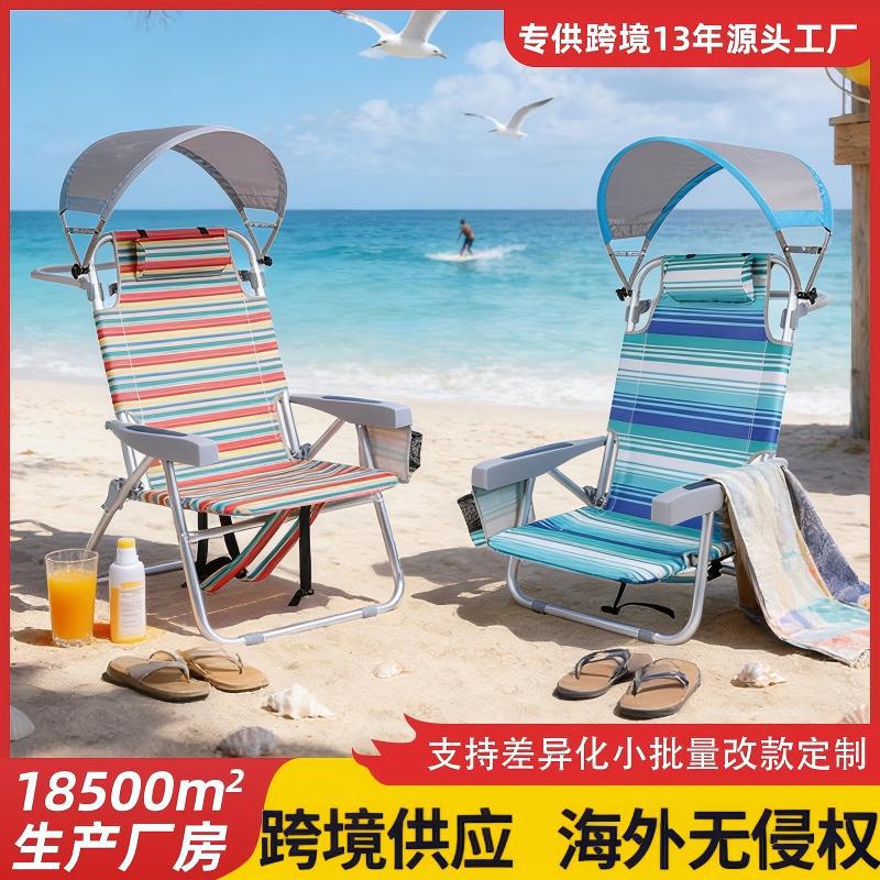 silla plegable con toldo silla de playa silla de campamento al aire libre portátil sombrilla ajustable silla de respaldo de doble propósito