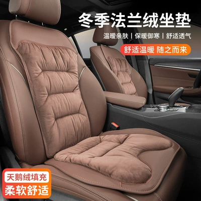 four seasons universal single-piece seat – Four Seasons Pad