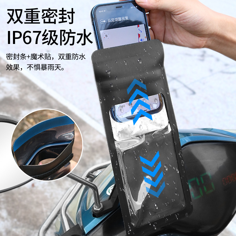 Soporte Impermeable para Teléfono Móvil para Vehículos Eléctricos, Soporte para Espejo Retrovisor, Bolsa Impermeable para Teléfono Móvil para Bicicleta, Soporte para Motocicleta