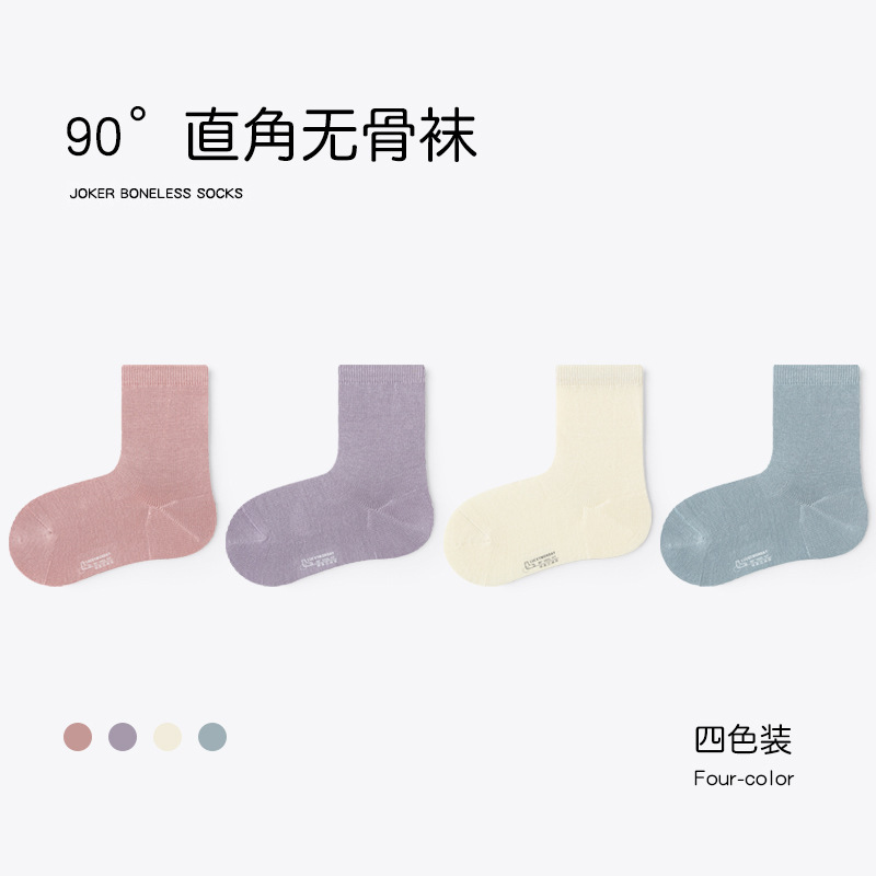 女童袜子春秋运动吸汗无骨中筒袜纯色儿童袜子中大童直角秋冬棉袜|undefined