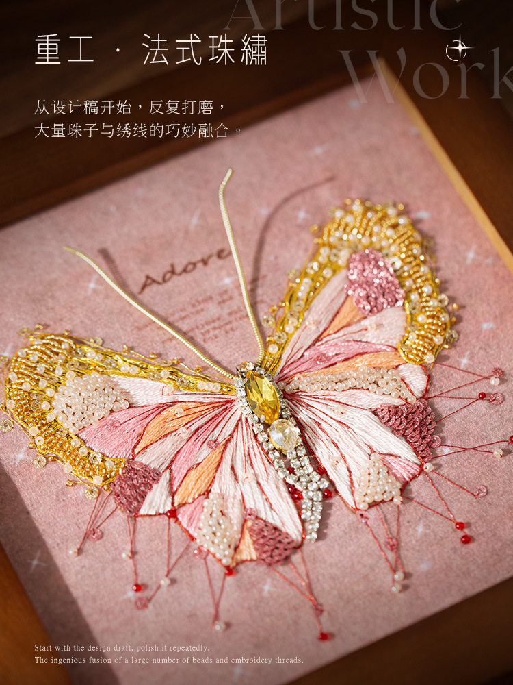 WBZ7 French Embroidery Handmade DIY Material Kit Butterfly Bead Embroidery Picture Frame Home Decor Table Centerpiece Valentine's Day Gift