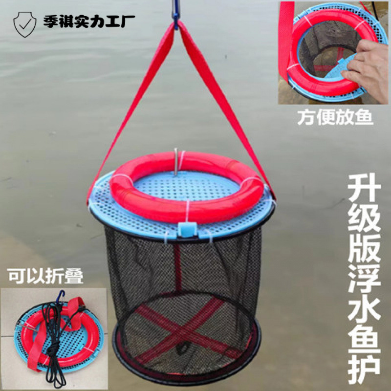 折り畳み魚桶携帯魚保護活魚厚手二重円形ネットポケット釣り多機能簡易トランペット|undefined