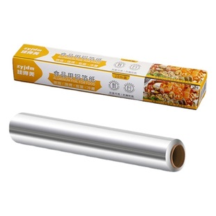 Thickened food grade tin foil air fryer special tin foil household oven barbecue commercial aluminum foil paper roll wholesale