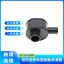 26710-93000 �������������������������ִ�����6d16 6d14������