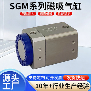 ��������\ݔ������SGM-30-40-70���Զ�װ��\���ٰ幤�I������P