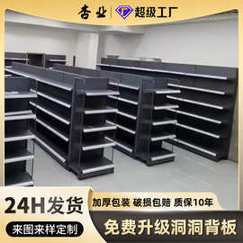 超市货架展示架批发加厚商超货架单双面多层便利店小卖部超市货架