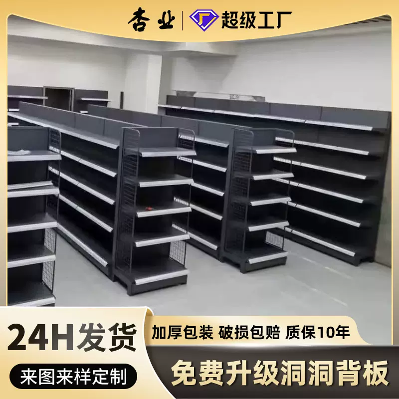 超市货架展示架批发加厚商超货架单双面多层便利店小卖部超市货架