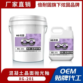 地坪漆;固化剂;特种建材