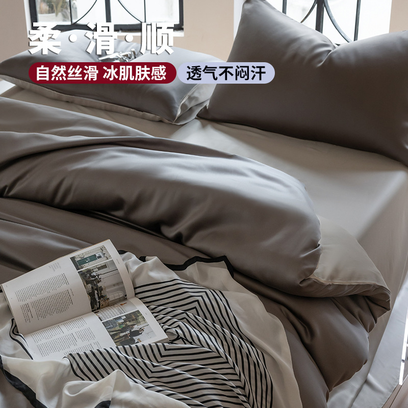 Lycell Tensei ropa de cama de verano de cuatro piezas de seda de hielo cubierta de edredón fresco sábana seda resbaladiza cama desnuda