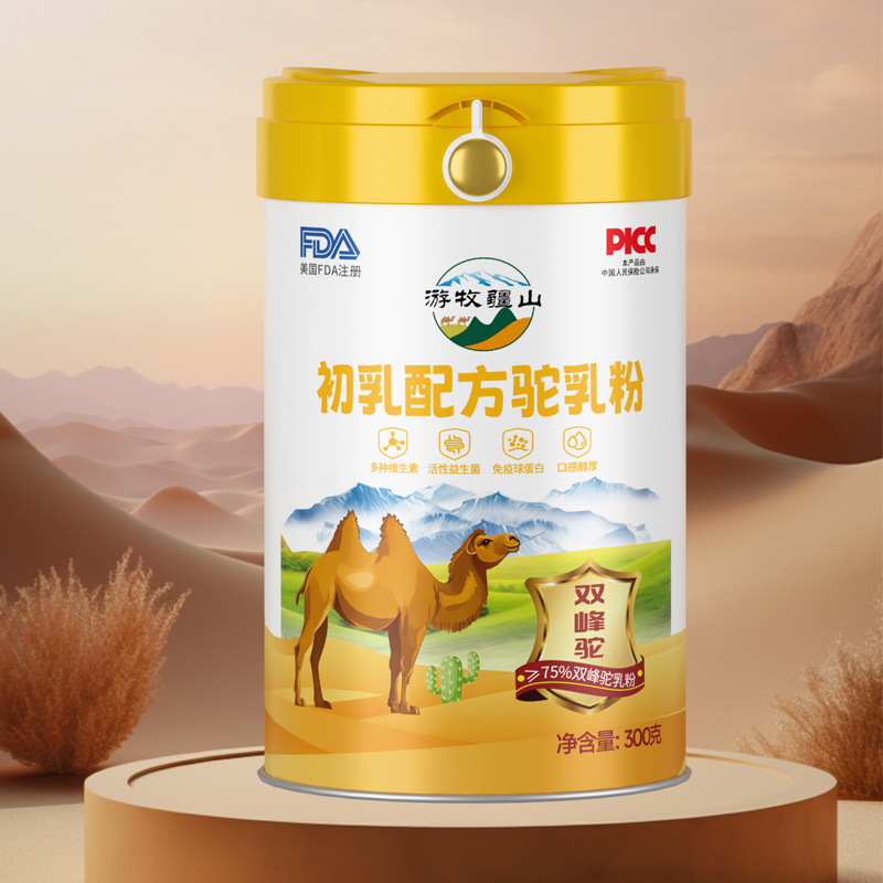Children's Growth Peptide Formula Camel Milk Powder New National Standard Xinjiang Camel Milk Powder 300g preparation