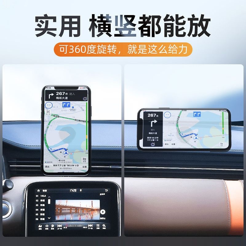 Car Mobile Phone Holder Car Multi-Function Car Navigation Black Technology High-End Magnetic Suction Cup Universal Support Bracket