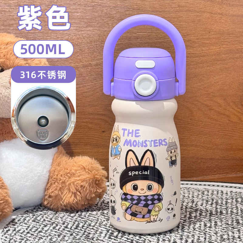 创意卡通可爱儿童高颜值学生背带水杯带吸管双饮316不锈钢保温杯|undefined