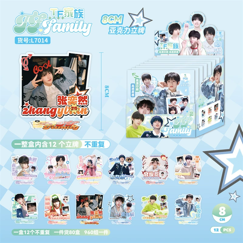  Song Yuqi Bailu акриловая подставка стойка слепая сумка 2D анимационная звезда периферия высокое разрешение акриловые украшения