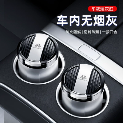 Car ashtray – Mercedes-Benz Maybach Gls480 Multifunctional
