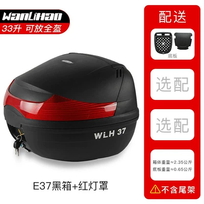 33-Liter Wanlihao E37 Motorcycle Motorcycle trunk - e37-black-box-red-lampshade-33l