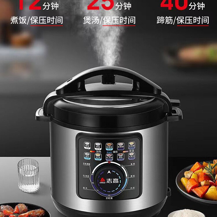 In-Stock Chigo X550 Electric Pressure Cooker Old Mechanical Version Electric Pressure Cooker 4L 5L 6L Knob Control