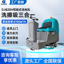 ����ʢ���{�ʽϴ�ؙC���S܇�gȫ�Ԅ�ϴ��܇��C늄�ˢ�ؙCDJ60L