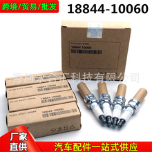 1884410060,18844-10060,SILKR6C10E�������ִ�������������