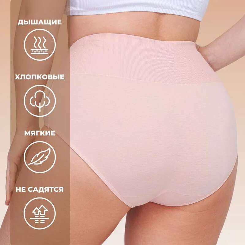 Трусы женские 女性用下着|undefined