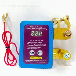 12V car battery negative breaker car battery remote control power-off switch battery leakage power-off switch