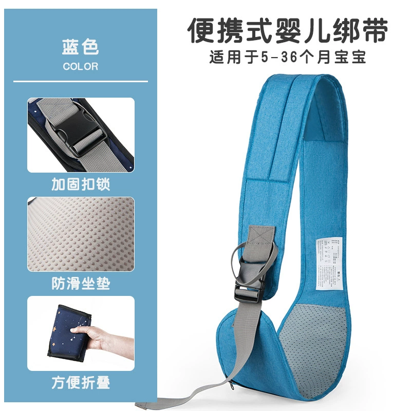 Sling, bag strap one shoulder to go out, simple hipseat, children's shoulder bag