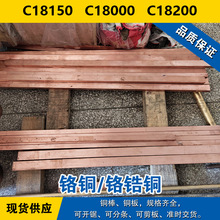 C18150�~�� C18000�A�� C18200�t�~ �t��~ ���� �F؛������