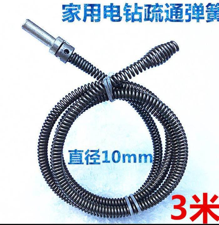 Dredge artifact toilet, sewer tool spring electric drill professional 10mm spring household pipe dredge