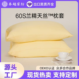 四件套;蚕丝被