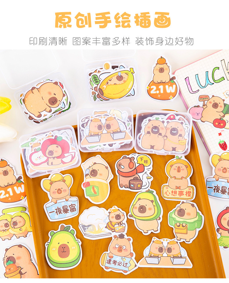 卡皮巴拉贴纸_03.jpg