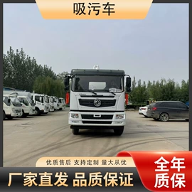 垃圾车;吸污车;喷洒车