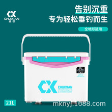 垂弦2025新款小型钓箱521全套配件迷你可坐超轻超硬多功能钓鱼箱