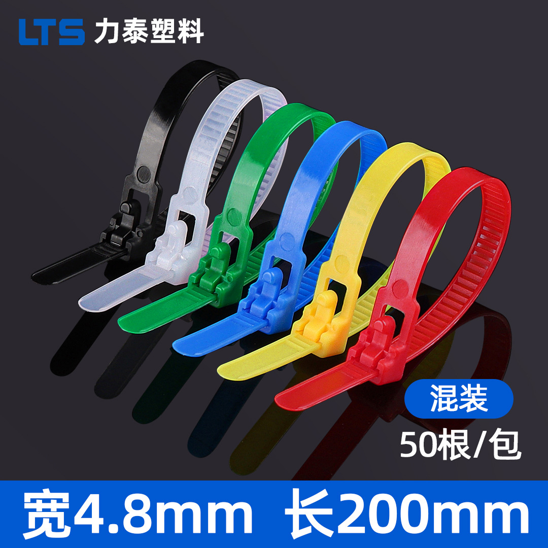 La atadura de cables de nylon floja 5x200m suelta la hebilla uso repetido fijó el color blanco y negro de la atadura de cables de la hebilla plástica