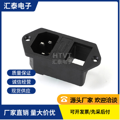 HTVT汇泰 AC品字插座八字三合一插座二合一多功能插座 DB器具插座