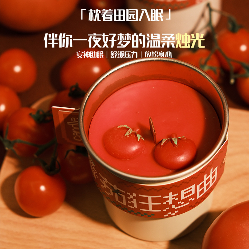 ワイルドトマトの葉の香りのキャンドルハイエンドニッチ屋内長期的な装飾品誕生日ギフトギフトボックスクリエイティブキャンドルカップ|undefined