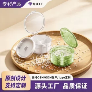 加工定制日本牙套收纳盒隐形儿童正畸保持器老人假牙便携侵泡牙盒