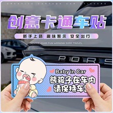 ܇���Ќ���܇�N�냺��܇������Nbabyincar Ů˾�C���޾�ʾ�����N