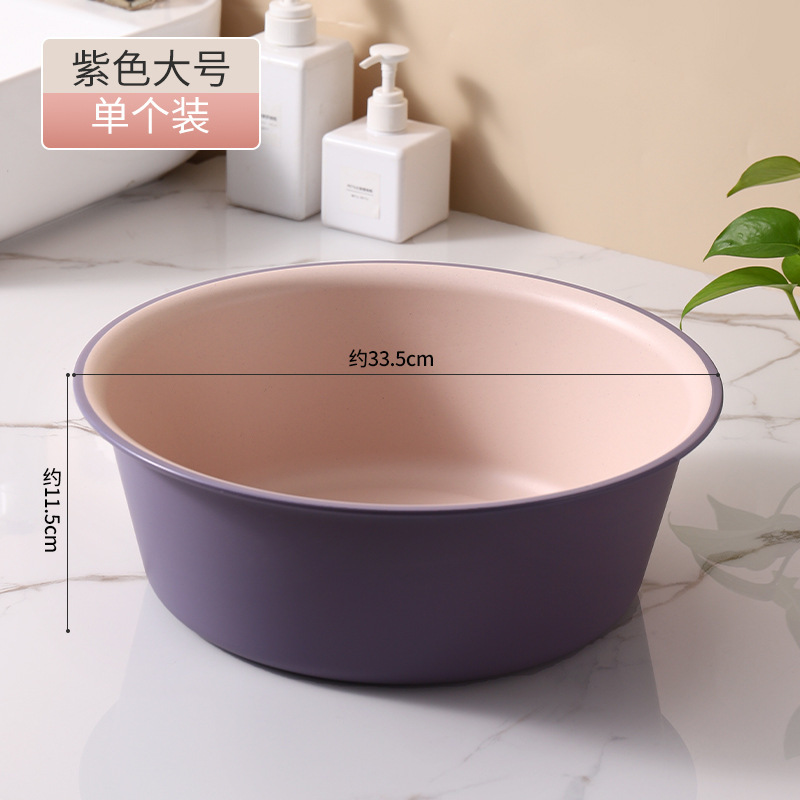 洗屁股小盆子小号家用塑料女生婴儿洗屁屁洗私内衣内裤专用小脸盆|undefined