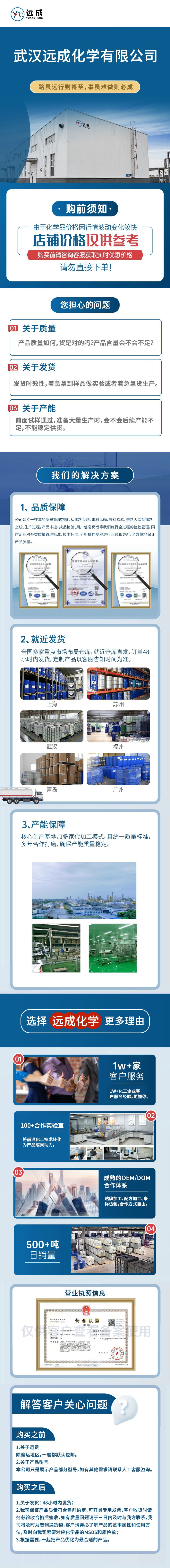 微信图片_20250801170909