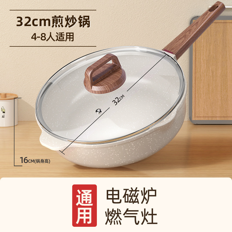32CM 깊은 프라이팬 + 4~8인용 눈에 보이는 뚜껑