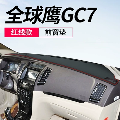Modification Decoration New, Günəş əleyhinə siperlik - global-hawk-gc7-leather-red-line-front-window-mat-no-specifications