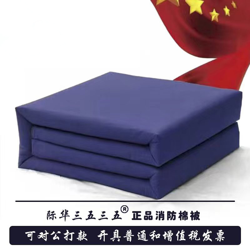 Fire Housekeeping Quilt Military Training Bed Four-Piece Bedding Standard Flame Blue Bed Sheets Pillow Fire Supplies