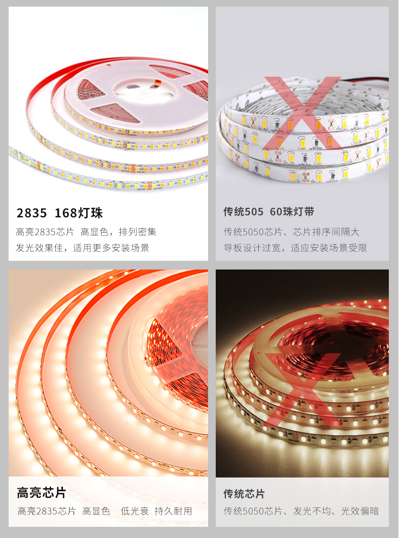 双色灯带详情 (12).jpg