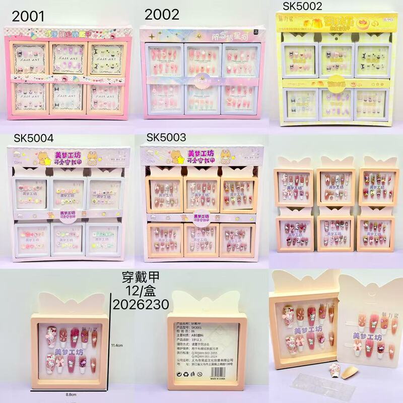 New Cute Cartoon Nail Stickers Removable Wearable Nails Cartoon Exquisite Nail Stickers Sweet and Cute Tasteless Children New Cute Cartoon Nail Stickers Removable Wearable Nails Cartoon Exquisite Nail Stickers Sweet and Cute Tasteless Children