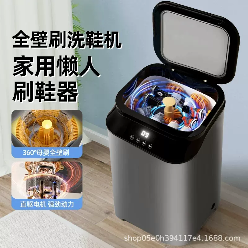 智净熊洗鞋机脱水一体机刷鞋机小型2025款不卡鞋蓝光杀菌智能触屏