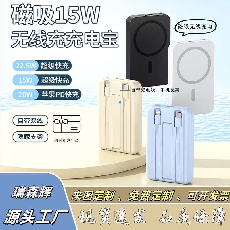 クロスボーダー magsafe 磁気ワイヤレス電源銀行 10000 mAh 内蔵ケーブルブラケットプリント高速充電モバイル電源|undefined