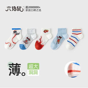 ��ָ�����l��ͯ��߸�m��Ůͯ�����к��д�ͯ�W�۶�Ͳ���m�ļ�����