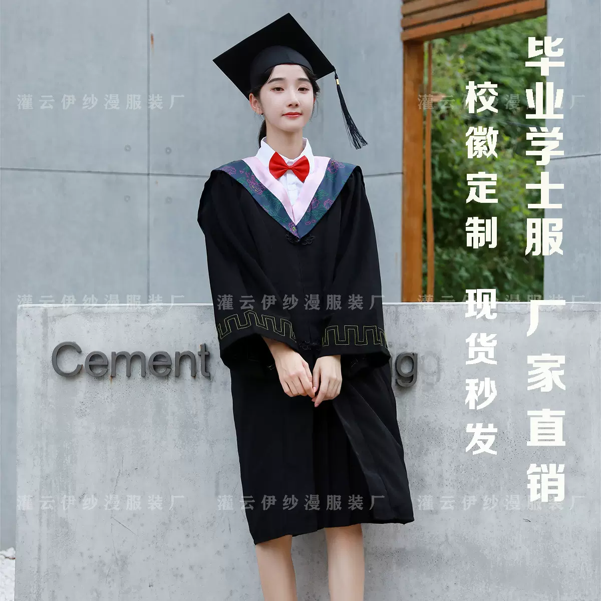 现货批发学院风学士服本硕博导师服男女文理科工学大学生毕业礼服